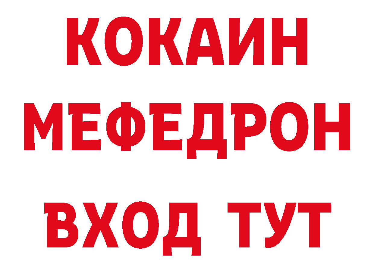 КЕТАМИН VHQ зеркало это OMG Петровск-Забайкальский