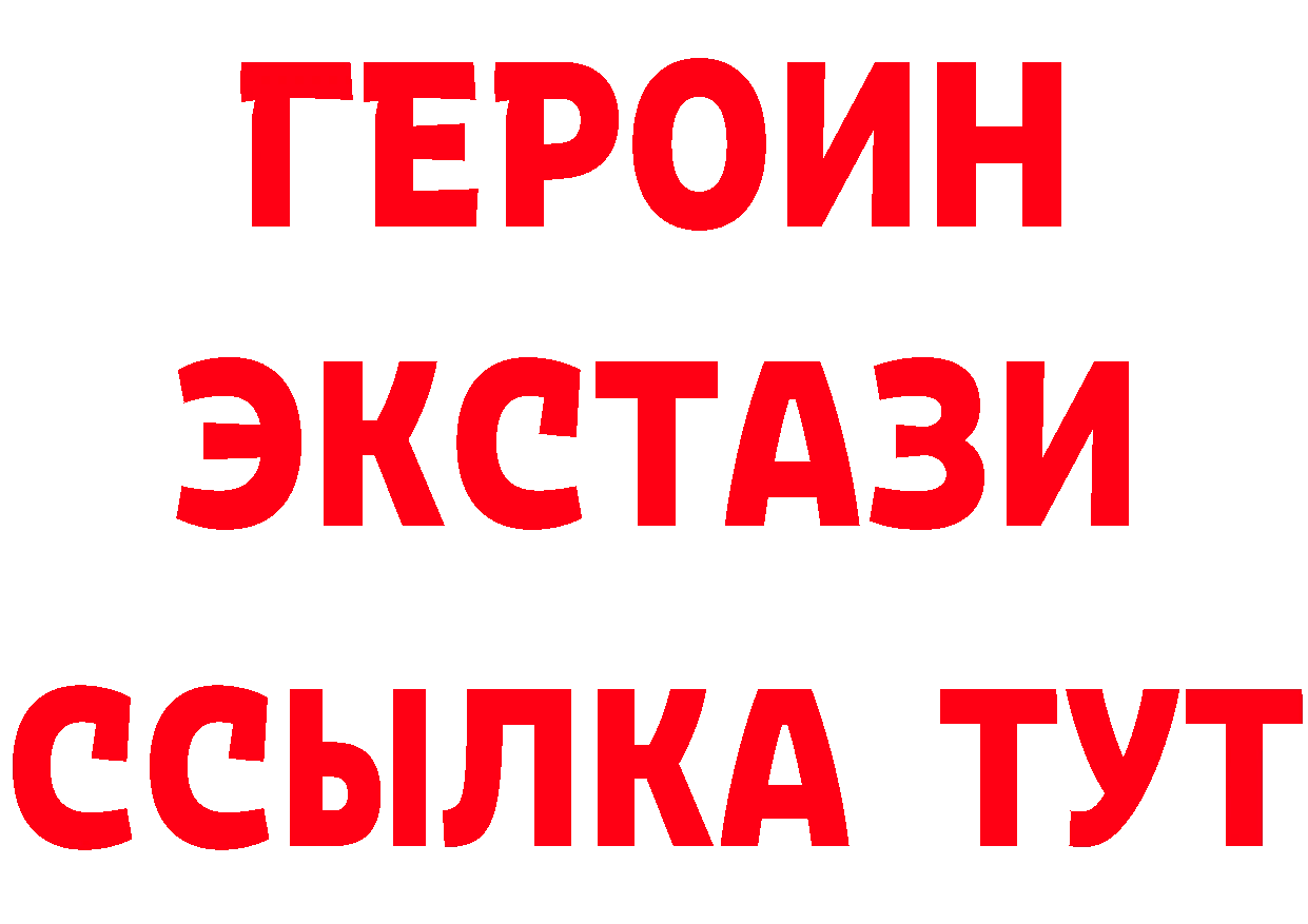 Бутират оксибутират ссылки площадка кракен Петровск-Забайкальский